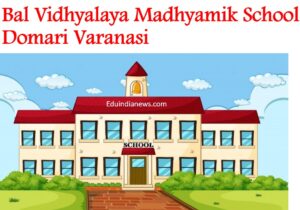 Bal Vidhyalaya Madhyamik School Domari Varanasi