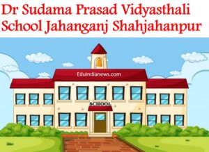 Dr Sudama Prasad Vidyasthali School Jahanganj Shahjahanpur