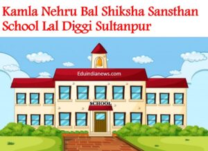 Kamla Nehru Bal Shiksha Sansthan School Lal Diggi Sultanpur