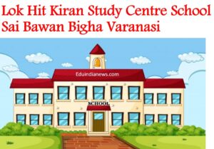 Lok Hit Kiran Study Centre School Sai Bawan Bigha Varanasi