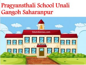 Pragyansthali School Unali Gangoh Saharanpur