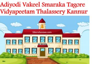 Adiyodi Vakeel Smaraka Tagore Vidyapeetam Thalassery Kannur