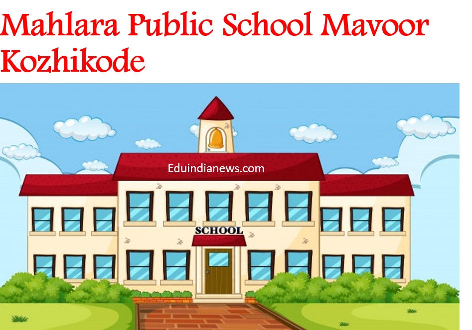 Mahlara Public School Mavoor Kozhikode Admission 202425, Fee, Review