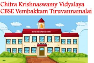 Chitra Krishnaswamy Vidyalaya CBSE Vembakkam Tiruvannamalai