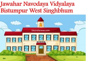 Jawahar Navodaya Vidyalaya Bistumpur West Singhbhum