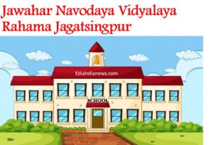 Jawahar Navodaya Vidyalaya Rahama Jagatsinghpur