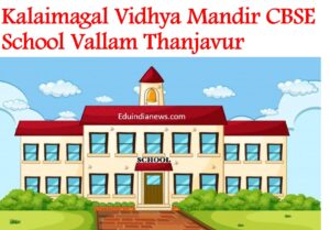 Kalaimagal Vidhya Mandir CBSE School Vallam Thanjavur