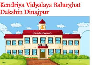 Kendriya Vidyalaya Balurghat Dakshin Dinajpur
