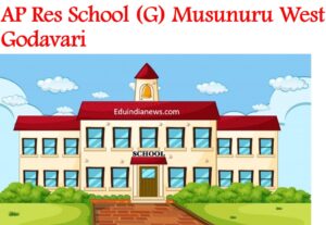 AP Res School (G) Musunuru West Godavari