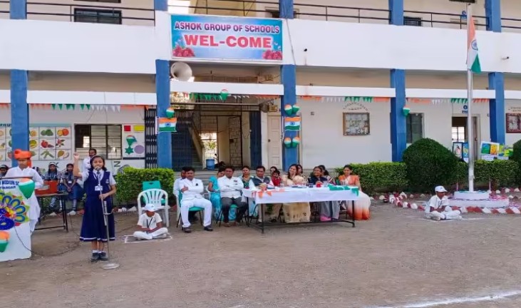 Ashok Ideal School Shrirampur