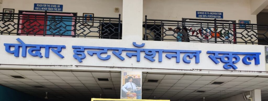 Podar International School Akola
