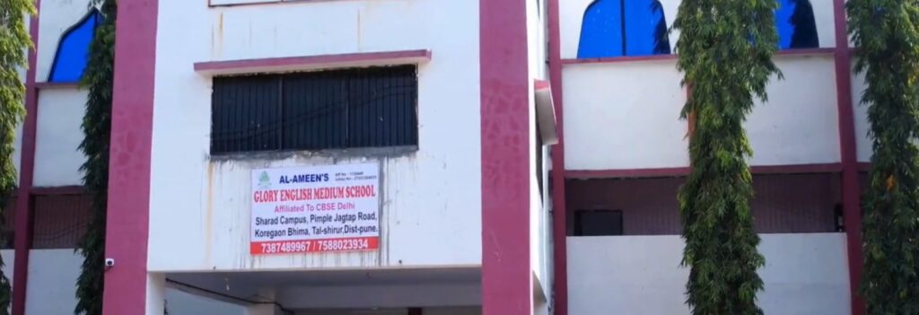 Glory English Medium School Koregaon Bhima Pune