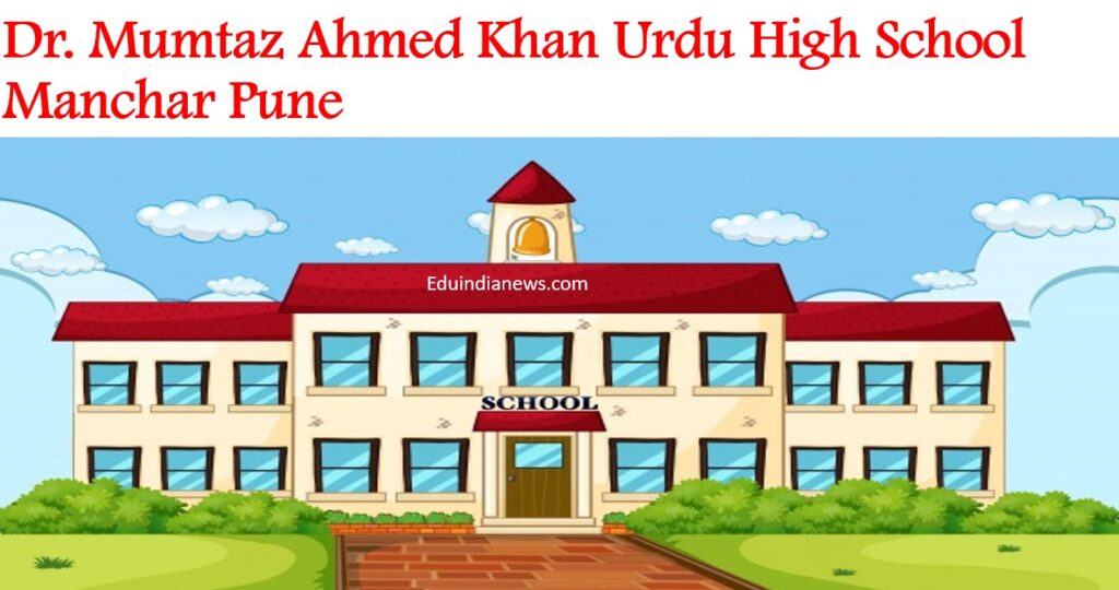 Dr. Mumtaz Ahmed Khan Urdu High School Manchar Pune
