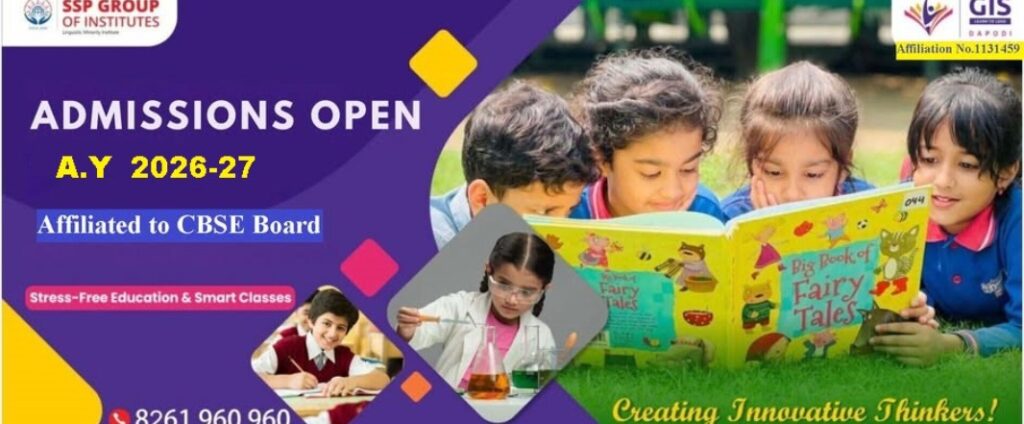 Ganesh International School Dapodi Pune