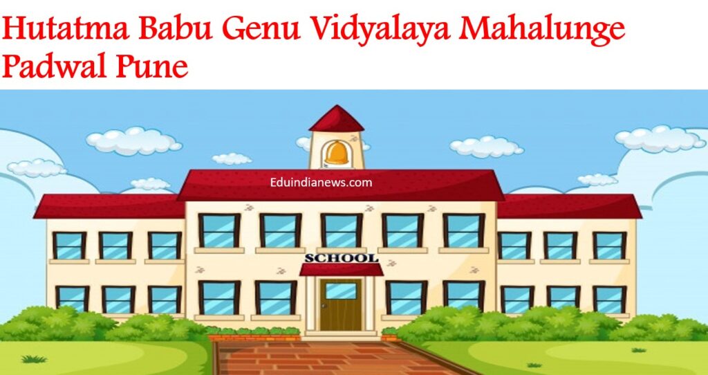 Hutatma Babu Genu Vidyalaya Mahalunge Padwal Pune