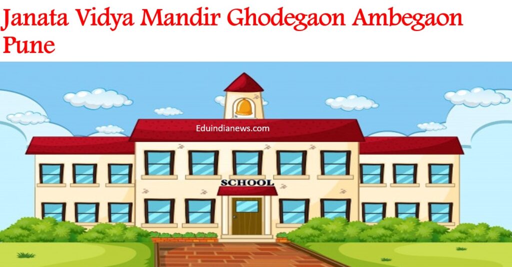 Janata Vidya Mandir Ghodegaon Ambegaon Pune