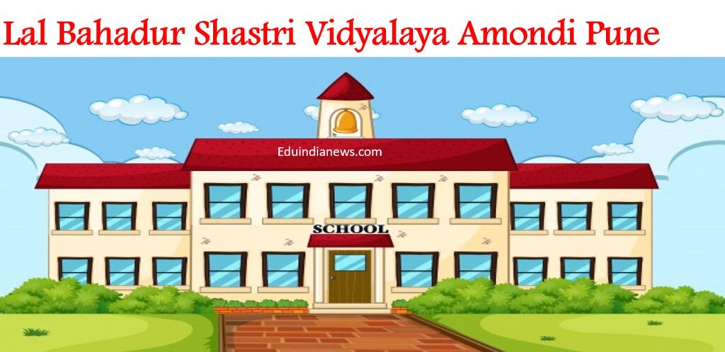 Lal Bahadur Shastri Vidyalaya Amondi Pune