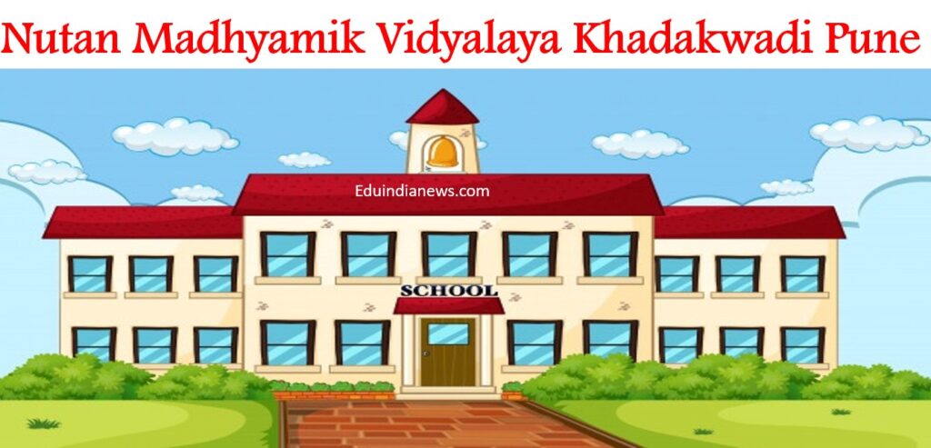 Nutan Madhyamik Vidyalaya Khadakwadi Pune