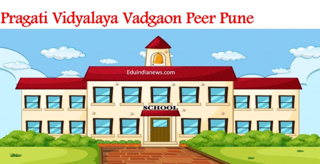 Pragati Vidyalaya Vadgaon Peer Pune