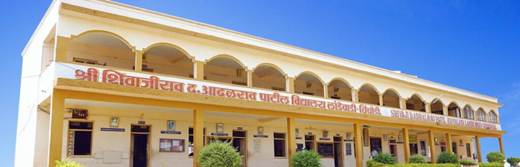 Shivaji D.Adhalrao Patil Vidyalaya Landewadi Pune