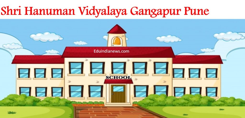 Shri Hanuman Vidyalaya Gangapur Pune