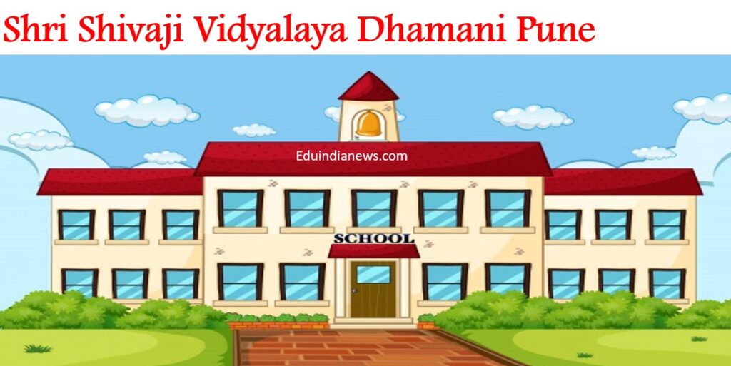 Shri Shivaji Vidyalaya Dhamani Pune
