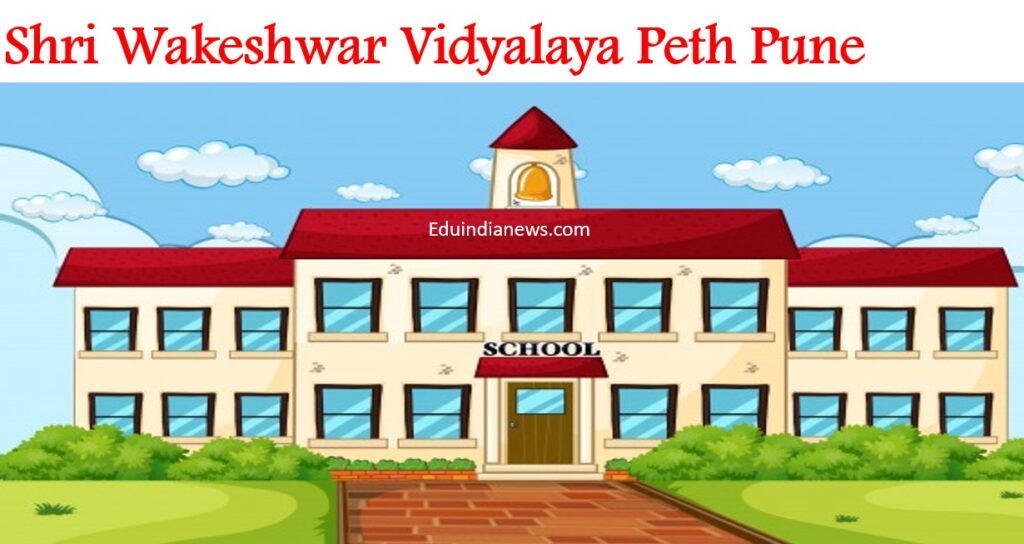 Shri Wakeshwar Vidyalaya Peth Pune
