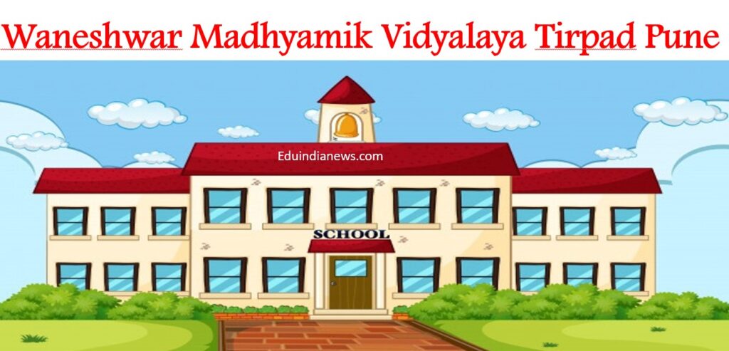 Waneshwar Madhyamik Vidyalaya Tirpad Pune