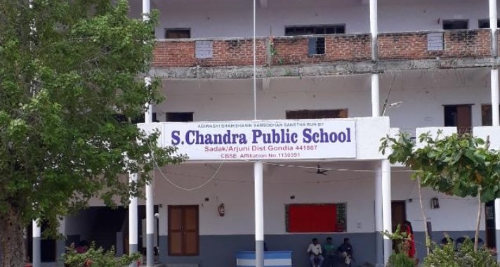 S Chandra Public School Sadak Arjuni Gondia