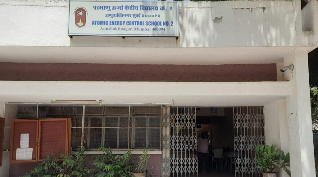 Atomic Energy Central School (AECS) 2 Anushakti Nagar Mumbai