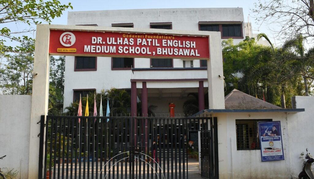 Dr. Ulhas Patil English Medium School Bhusawal Jalgaon