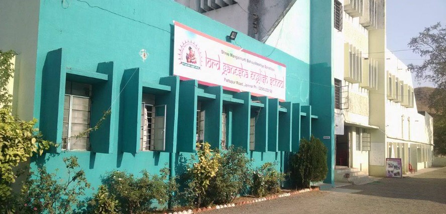 Lord Ganesha English School Jamner Jalgaon