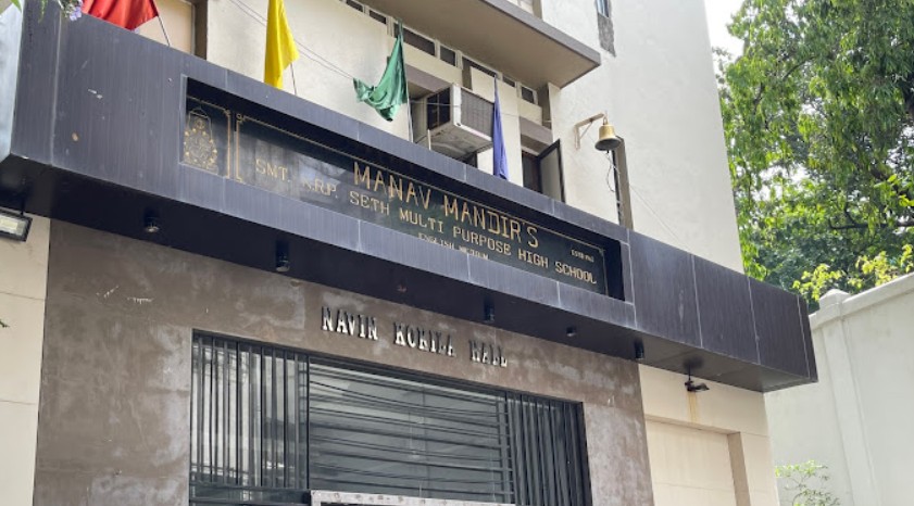 Manav Mandir High School Malabar Hill Mumbai