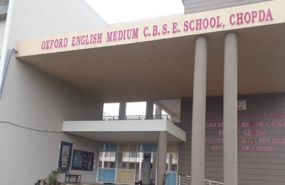 Oxford English Medium School Chopda Jalgaon