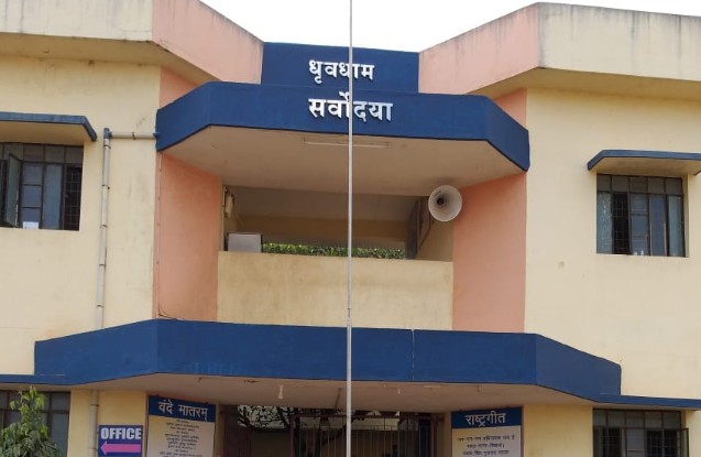 Sarvodaya Vivek Jeevan Vidya Public School Gadhinglaj Kolhapur