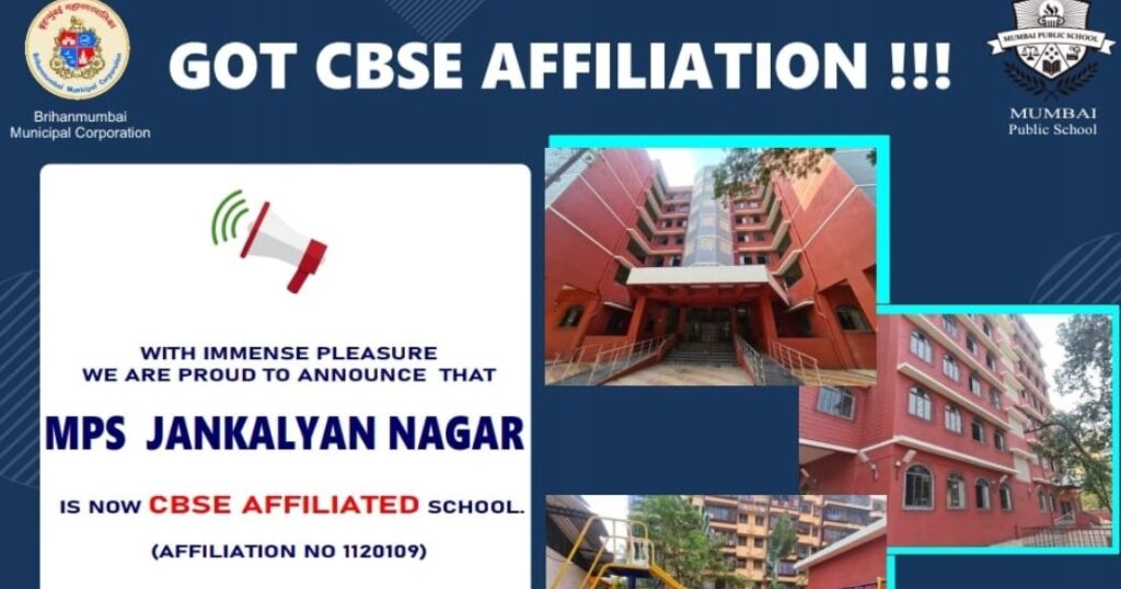 Jankalyan Nagar MPS CBSE School Malad West Mumbai
