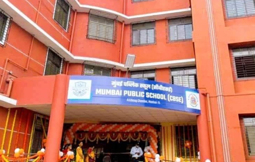 MPS Azizbaug CBSE School Chembur Mumbai