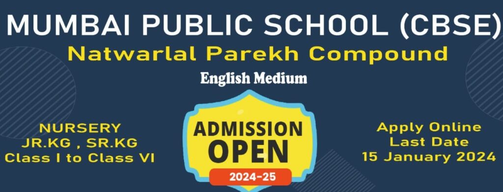 MPS CBSE Natwar Parekh Compound Mumbai