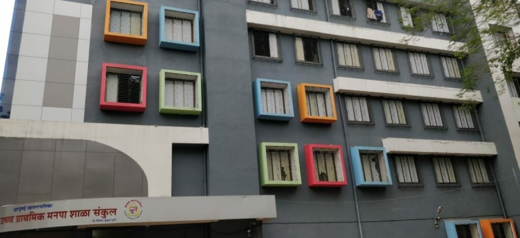 MPS CBSE School Mithagar Mulund East Mumbai