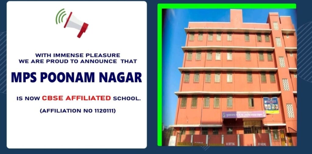 Poonam Nagar MPS CBSE School Andheri East Mumbai