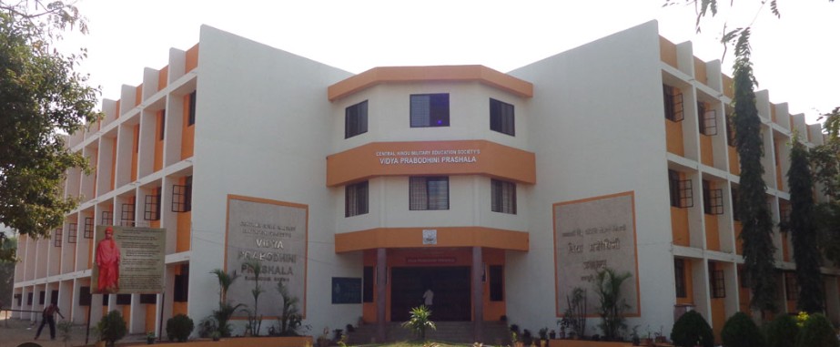 Eklavya Model Residential School Mundhegaon Nashik