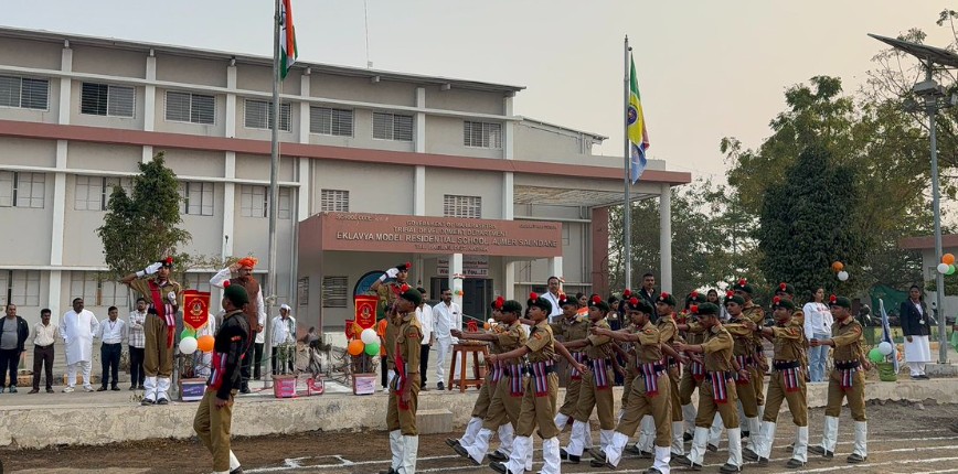 Eklavya Model Residential School Shinde Digar Nashik