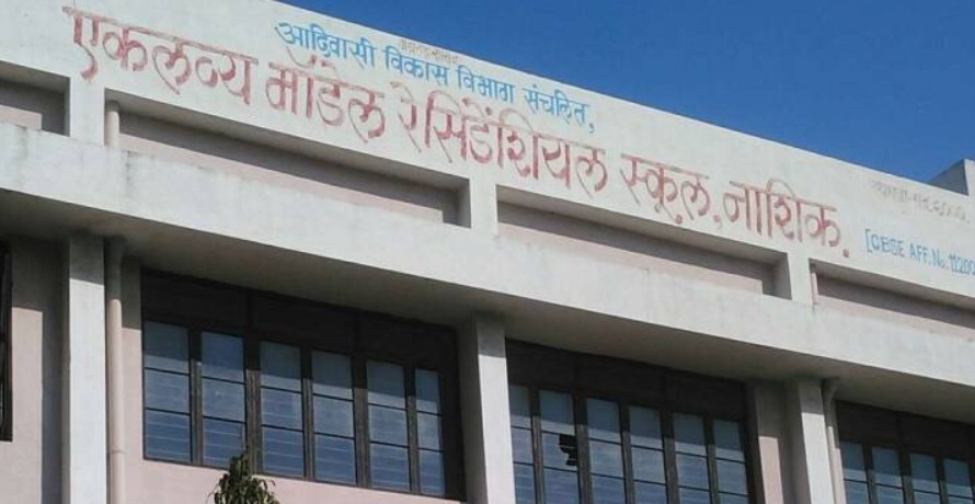 Eklavya Model Residential School Titve Nashik