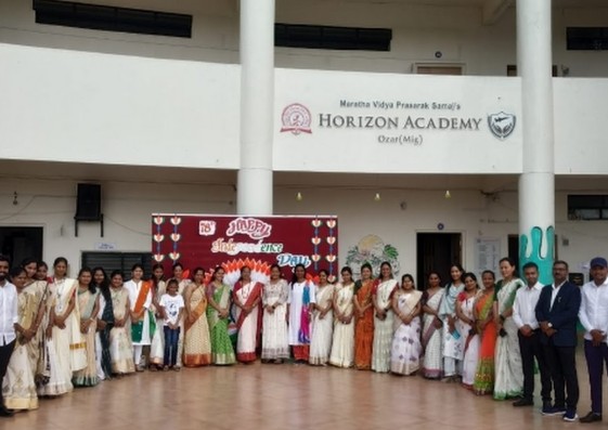MVP's Horizon Academy Ojhar Nashik