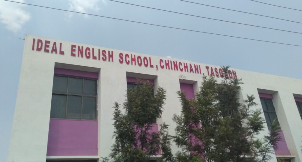 Ideal English School Tasgaon Sangli