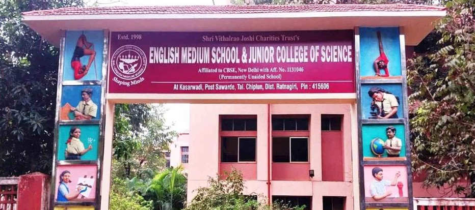 Shri Vithalrao Joshi Charities Trust's English Medium School Sawarde Ratnagiri