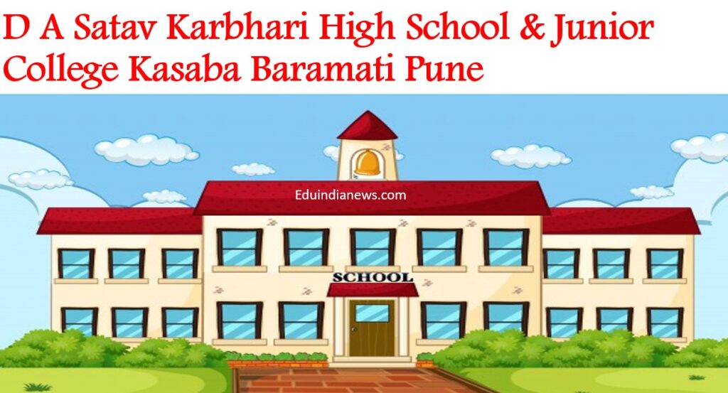 D A Satav Karbhari High School & Junior College Kasaba Baramati Pune