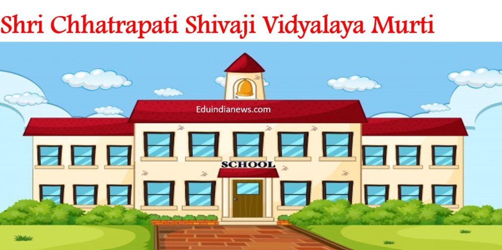 Shri Chhatrapati Shivaji Vidyalaya Murti Baramati Pune