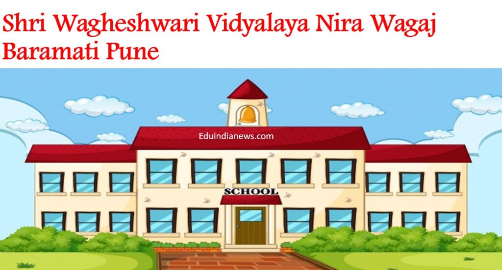 Shri Wagheshwari Vidyalaya Nira Wagaj Baramati Pune