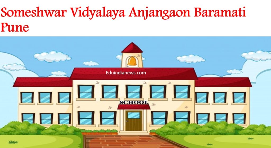 Someshwar Vidyalaya Anjangaon Baramati Pune